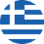 Ελληνικά